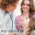 Вопросы семейному врачу (вопрос-ответ) - MY-DOKTOR.RU