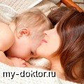 Вскармливание недоношенного ребенка - MY-DOKTOR.RU