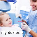 Зачем лечить молочные зубы? - MY-DOKTOR.RU